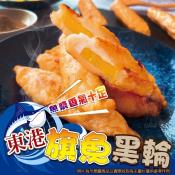 正港傳統手工包蛋旗魚黑輪12條入裝400g