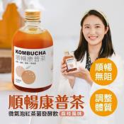 添菜生活 順暢康普茶荔枝風味300ml