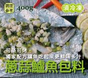 蔥蒜鱸魚包料400g