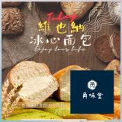 角味堂-維也納冰心麵包450g-3入組