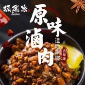 坂尾家-古早味原味滷肉90gX2包組