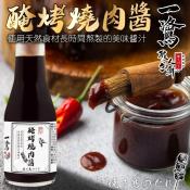 一鷺秘製醃烤燒肉醬140ml