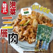 韓式風味泡菜三層肉(豬五花)300g