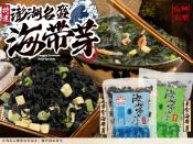 澎湖名產 美味海帶芽100g