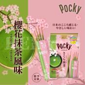 Pocky 季節限定櫻花抹茶巧克力棒8包x2袋組