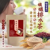 鎮德蔘藥行 孅孅排水茶6gx12入