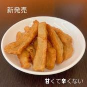 老店手工基隆甜不辣系列400g