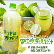 花蓮新城佳興冰果室 帶皮檸檬煉乳汁1250ml