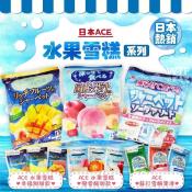 日本ACE水果雪糕果凍15入/18入