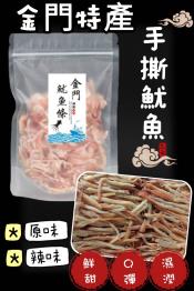 金門爆紅 手撕魷魚條200g