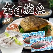 麥鮮比鮮-台灣金目鱸魚清肉200-300g