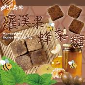 億品鄉 羅漢果蜂梨糖300g