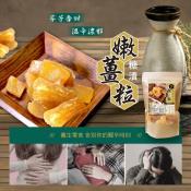 九龍堂 傳統工藝製作港式涼果糖漬嫩薑80g