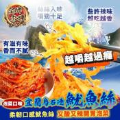 烏石港泡菜魷魚絲100g