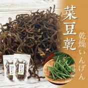 客家外婆菜 菜豆乾70g