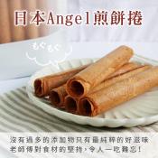 日本Angle煎餅捲12入x2包組