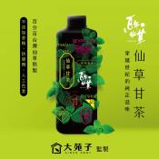 大苑子監製-百年仙草 仙草甘茶960ml