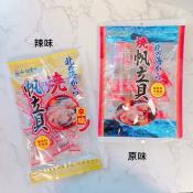 日本和顏愛味北海大粒燒帆立貝85g