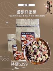 頂級營養綜合6種讚酮好堅果300g