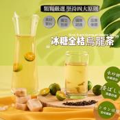 秋冬暖暖飲品-4大天王茶磚15入-255g