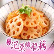 黃金泡菜脆藕200g