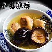 經典好湯-秋冬湯品480g