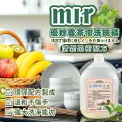 MIT優妙客茶樹洗碗精4L