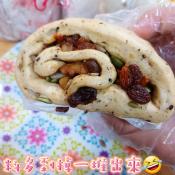 龍崗眷村 隱藏版捲捲饅頭三兄弟130-140gx3入