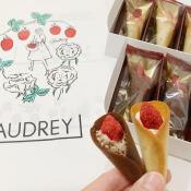 AUDREY草莓奶油花束餅乾8入