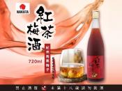 NAKATA 紀州南高梅紅茶梅酒720ml