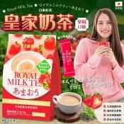 日本日東紅茶皇家奶茶季節限定草莓口味14gx10入