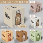 Dripo-ドリポ 牧場牛乳即溶飲品系列25支入