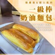 小潘蛋糕坊 一級棒麵包6入