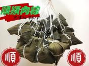 順順古早味香菇蛋黃粽1600g-10顆裝