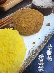 知名萬x飯店 母親節限定蛋糕6吋-320g