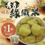 妍的菓物 蔬果酵素綠纖果150g