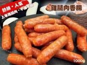 爆汁雞腿肉香腸1000g