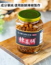 飯桌殺手美味拌醬-手炒菜脯380g