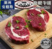 澳洲穀飼和牛肋眼牛排500g