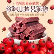 柑仔店 洛神山楂果泥條150g