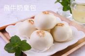 苗栗飛牛牧場 乳香奶皇包10入-320g