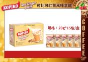 KOPIKO可比可紅薑風味拿鐵20公克x15包入