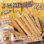 千層穀物酥棒200g