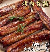 BBQ厚切豬肋排600g