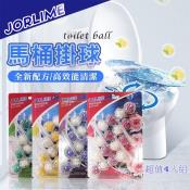 JORLIME懸掛式馬桶清潔球4入