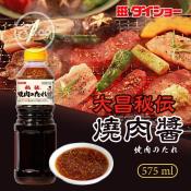 大昌秘傳燒肉醬575ml