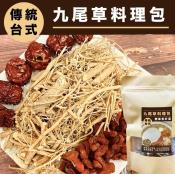 傳統台式九尾草料理包150g