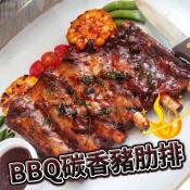 BBQ碳香豬肋排500g