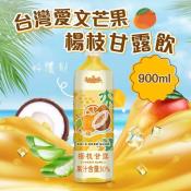 台灣愛文芒果楊枝甘露飲900ml