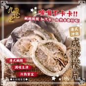 九龍堂 港式沖泡咸檸檬片150g